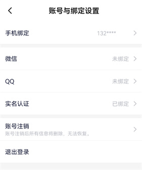 樱花迷你秀