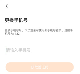 樱花迷你秀