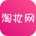 淘妆网最新下载安卓版