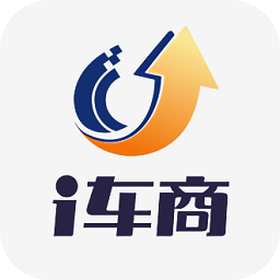 汽车之家i车商正版
