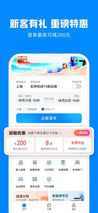 1