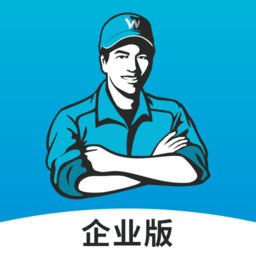 万师傅企业版app官方版安卓版