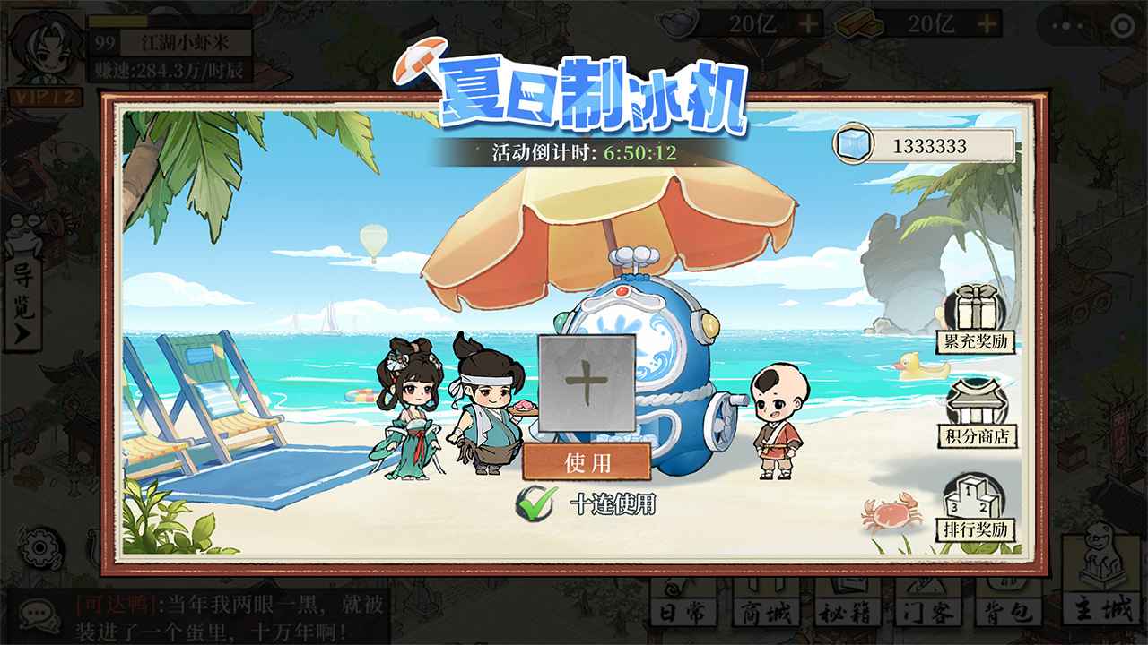 2