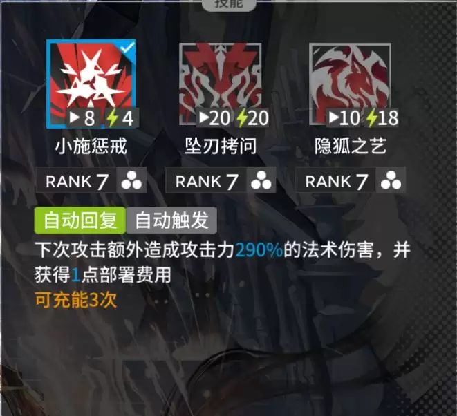 明日方舟终末地：深度评测忍冬干员技能强度