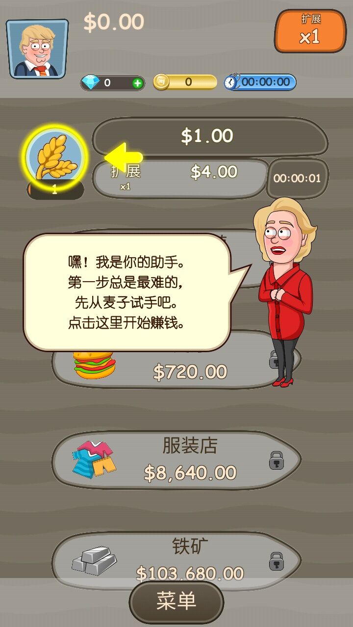 1
