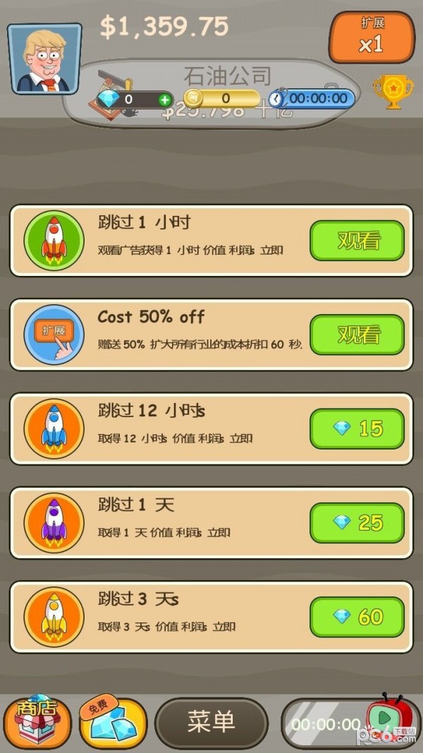 3