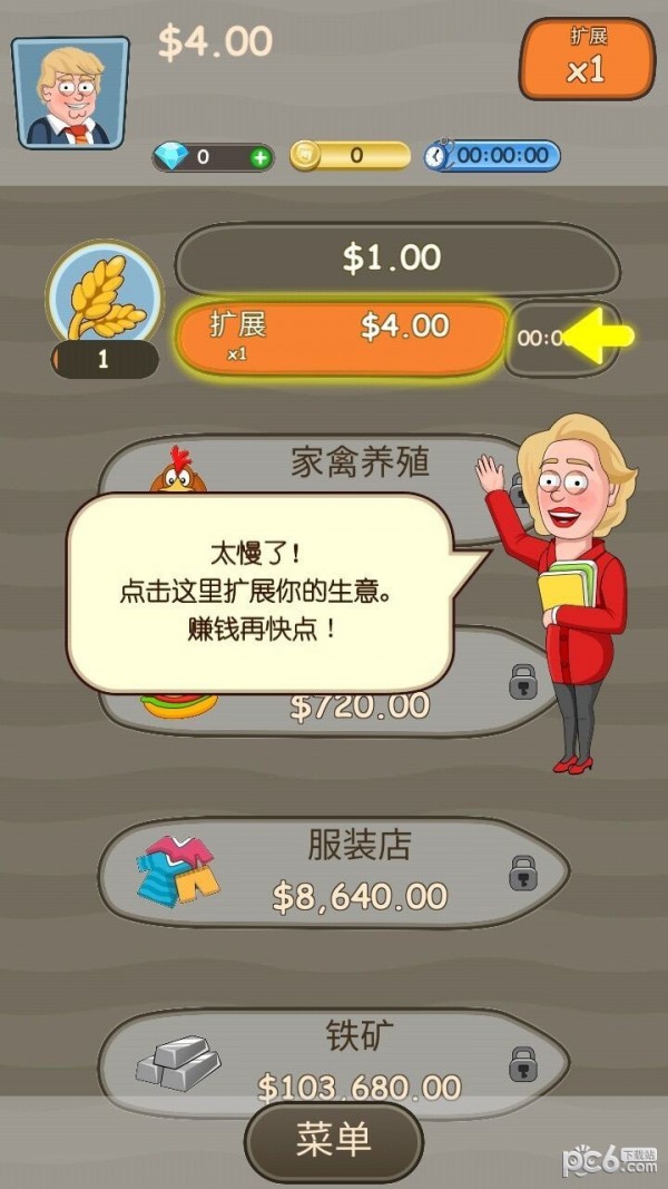 6
