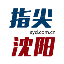 指尖沈阳app最新版本正版