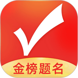 优志愿官方版正版