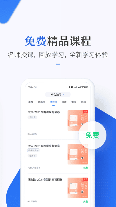 竹马最新版下载