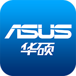 华硕软件手机版
