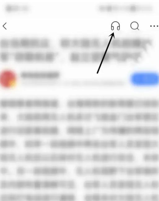 腾讯新闻下载