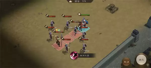 新三国志曹操传：张辽无双试炼三关攻略详解
