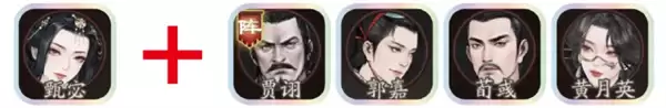 三国望甄宓：副将与队友搭配选择推荐