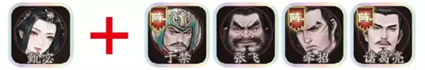 三国望甄宓：副将与队友搭配选择推荐