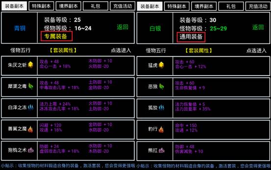 无尽洪荒手游截图