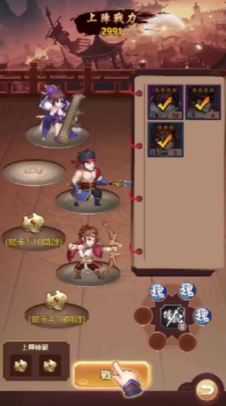 3