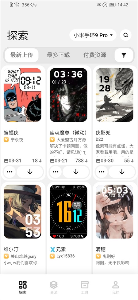 1