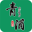 文化青浦云下载最新版