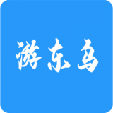游东乌安卓下载2026