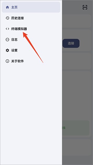 adb工具箱