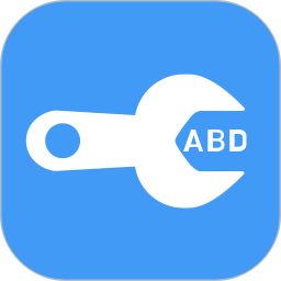 adb工具箱安卓版下载最新版