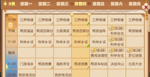 16050903jmsq.png