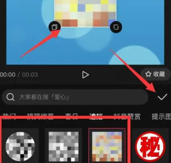 剪映下载