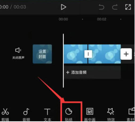 剪映下载