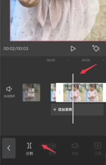 剪映下载