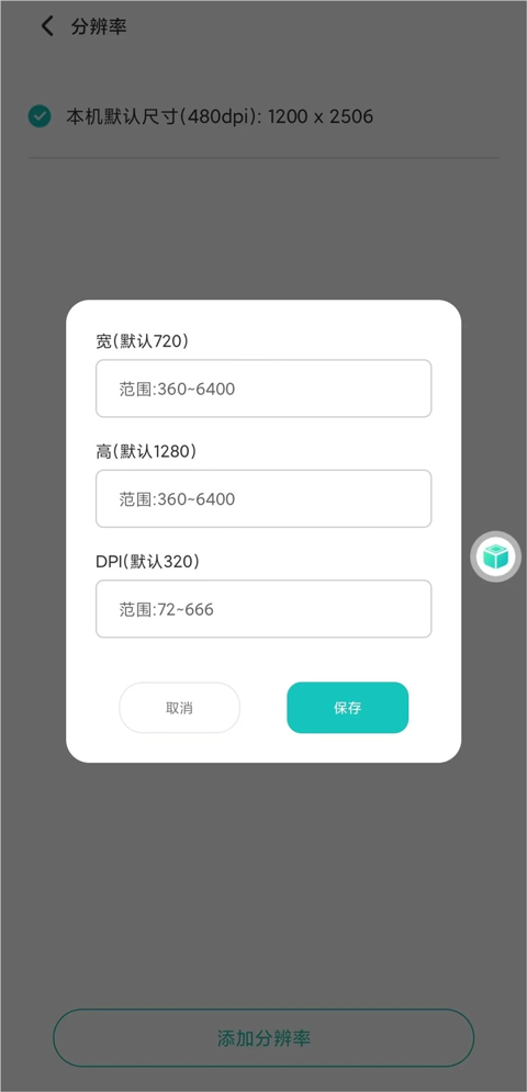 x8虚拟机