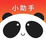 熊猫小助手安卓版最新版