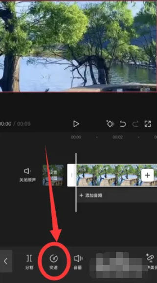 剪映下载