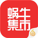 蜗牛集市安卓版最新安卓2026下载