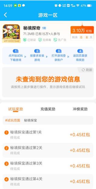 酷酷跑老版本