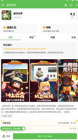 酷酷跑老版本