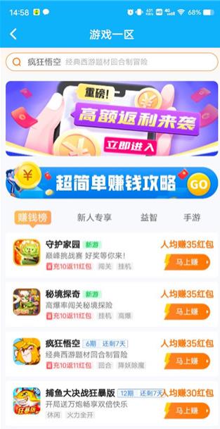 酷酷跑老版本