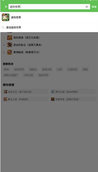 酷酷跑老版本