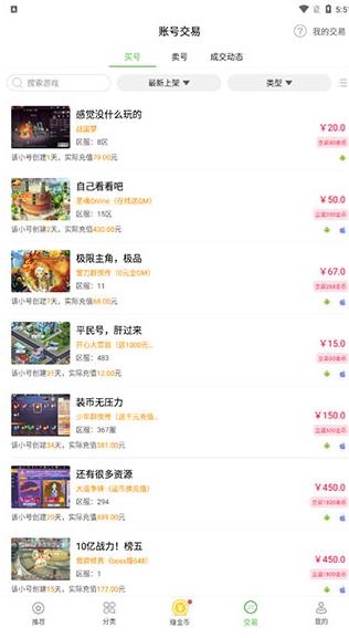 酷酷跑老版本