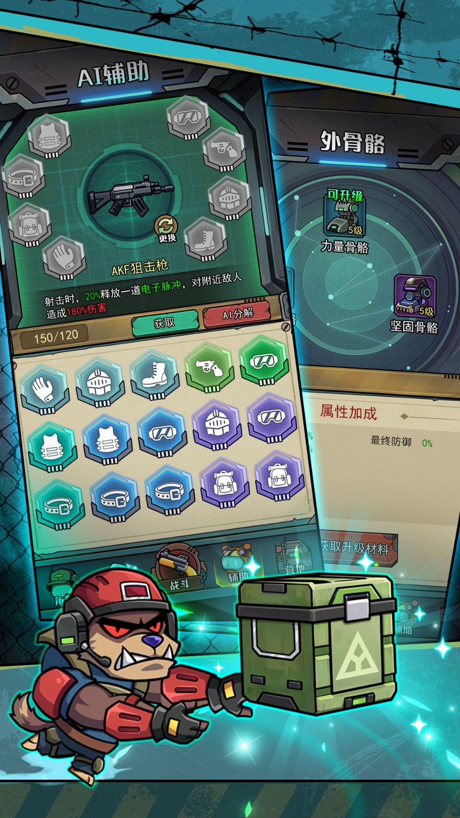 鼠鼠我来了
