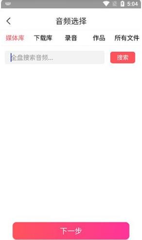 万能转换器