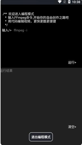 万能转换器