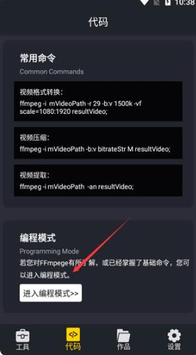 万能转换器