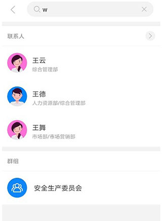 通达OA精灵