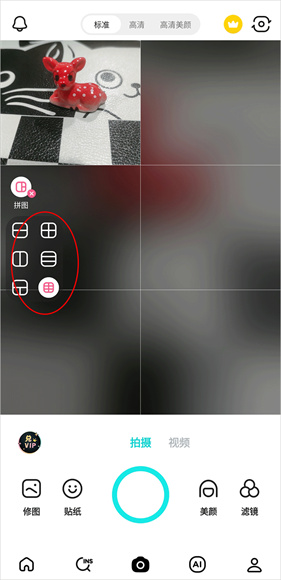 B612咔叽相机