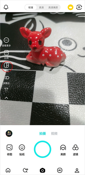 B612咔叽相机