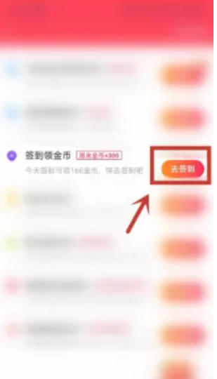 快手极速版下载