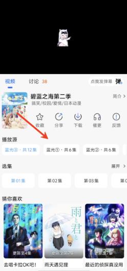漫漫国动漫
