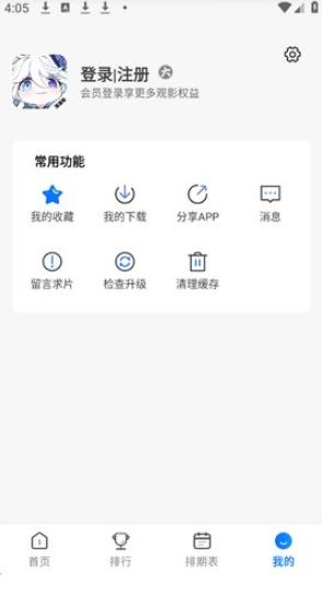 漫漫国动漫