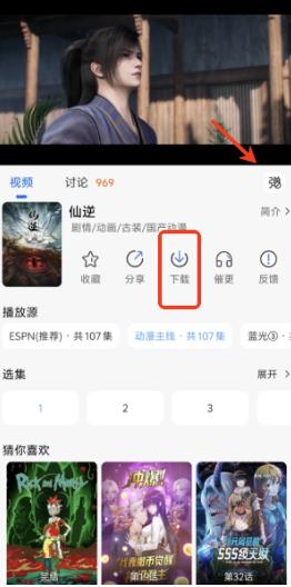 漫漫国动漫